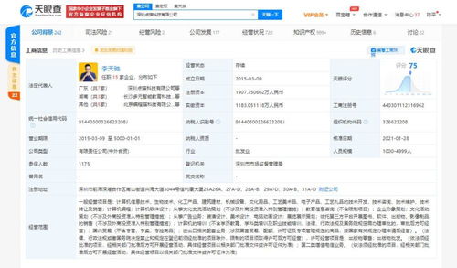 教育信息咨詢指南