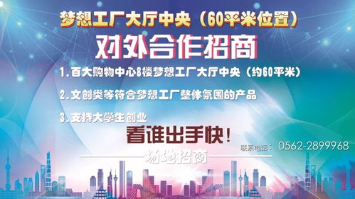 選擇能力風(fēng)暴教育機(jī)器人 一位夢(mèng)想工廠學(xué)生家長(zhǎng)的自述與思考