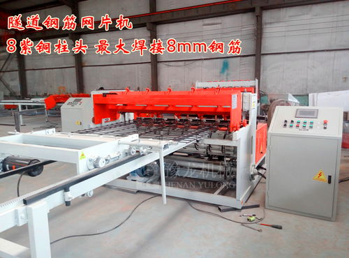 【焊網機自動快速排焊機供應商】- 