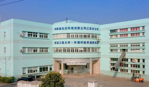 擔(dān)起時(shí)代重任 印染織造業(yè)在行動(dòng)