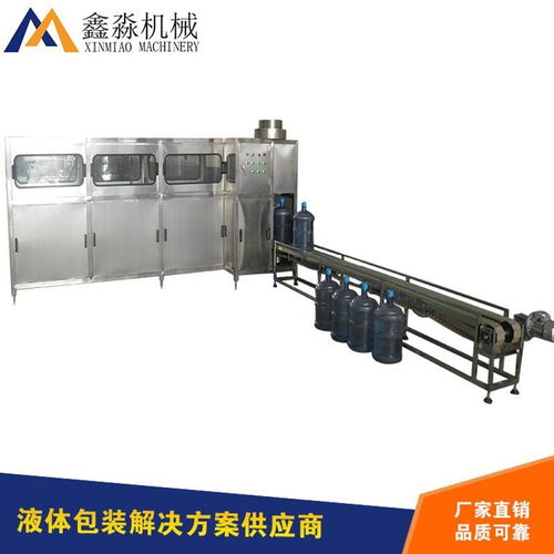 現(xiàn)貨促銷 張家港市鑫淼機械廠150桶灌裝機及18.9升/5加侖生產(chǎn)線品質(zhì)保證，值得選擇